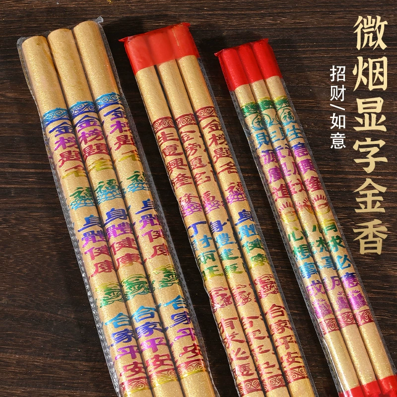 Производитель благовоний Будды, оптовая продажа палочек благовоний с персонажами, золотые благовония для храмов, благовония Будды, высококачественные благовония, бог мира и богатства, бамбуковые палочки для благовоний для домашнего использования