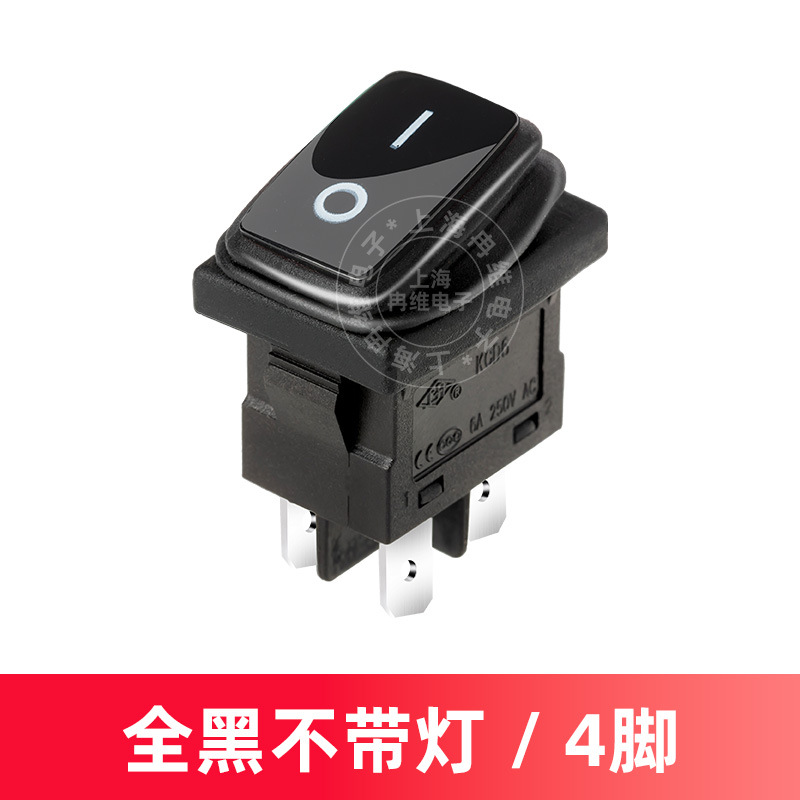 上开 上海永星防水船型开关KCD6-21N-F 4脚 6A 250V IP65