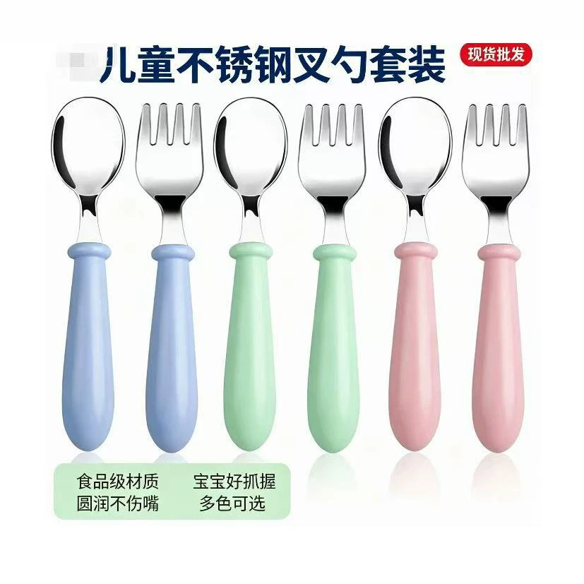 Directly supplied by the manufacturer, stainless steel children's tableware 6-piece set, feeding spoon and fork for infants and toddlers, baby training food spoon