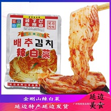 �������n�Lζ��߅���r��a�ݲ˽���ɽ���ײ��̲� 2�����]