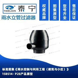 排水系统;塑料建材;PE管