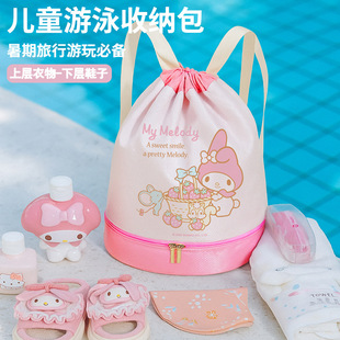 Swimming Bag, a Must-Have for Summer Travel and Play, Melody Kidsren's Cartoon Cosmetics Bag, Dry and Wet Separation Portable Toiletry Bag