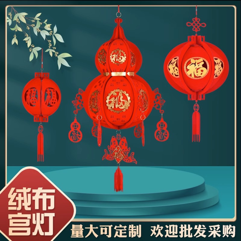 端午节葫芦挂件节日装饰招财小灯笼加密加厚五月节塑料纸葫芦批发