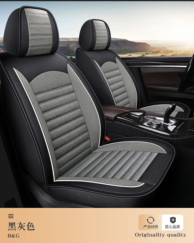 23 Years New All-Season Breathable Striped Linen Car Seat Cushion Wholesale Export from Physical Store