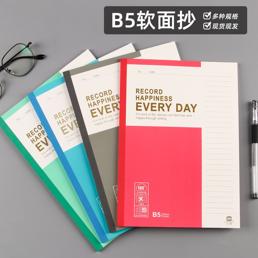 Suministros de oficina B5 Bloc de notas blandas cuaderno de negocios cuaderno de estudiante papelería al por mayor