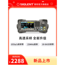 【自营】鼎阳波形发生器信号源SDG1022X/32X/62X Plus