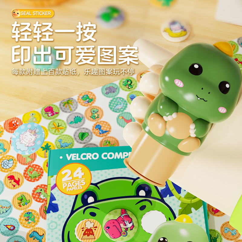 Sellos para niños, calcomanías de bricolaje hechas a mano para estudiantes de primaria, recompensas de capítulos de estímulo, juguetes sellados, premios de dibujos animados lindos