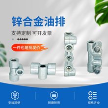 �\�Ͻ�A�͵ֿ�ʽ��·���������͉K�C�������ͱ÷�����M8X1 M10X1