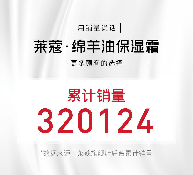 绵羊油90g-详情_01