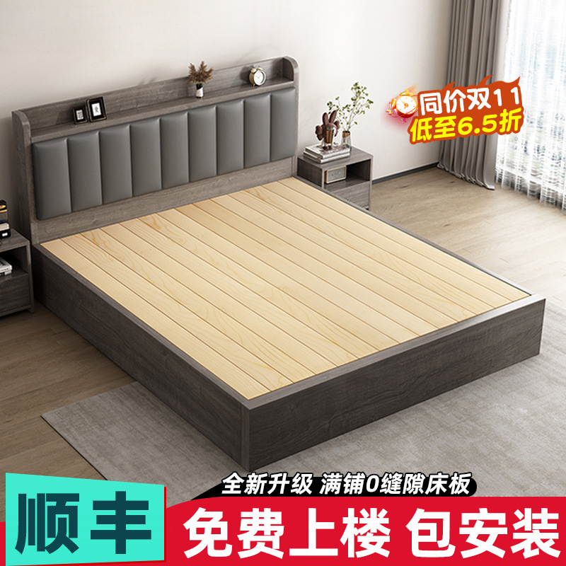 Solid Wood Bed Modern Minimalist 1.5m Bed Double Bed for Home Use 1.8 New Storage Bed Single Bed Frame for Rental Room