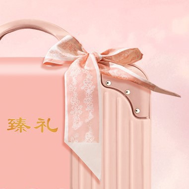 Подарочная коробка, шелковый шарф, серия - розовый цветок, виноградная лоза