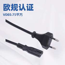 定制欧规插头 供应八字尾电源线带开关1.5米T5 T8l LED灯管连接线