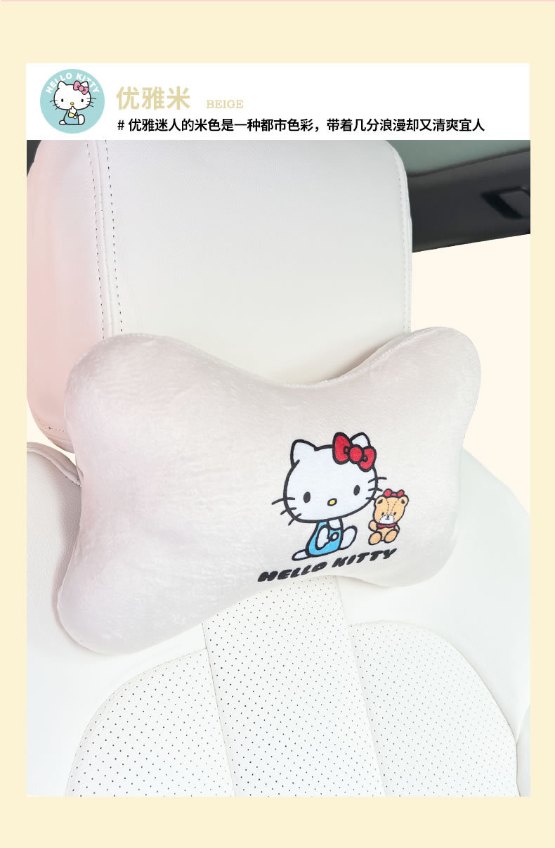 Hellokitty Car Pillow Cute Cartoon Car Headrest Neck Pillow Popular Leather Pillow Bone Pillow for Women
