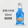 Little Blue Orange Lijiao