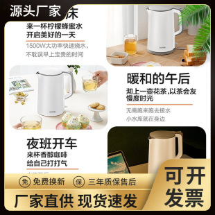 �K��&middot;��늟�ˮ�ز��P�1.7L������ȫ�ԄӔ�늟��_ˮ��SW-17S13A