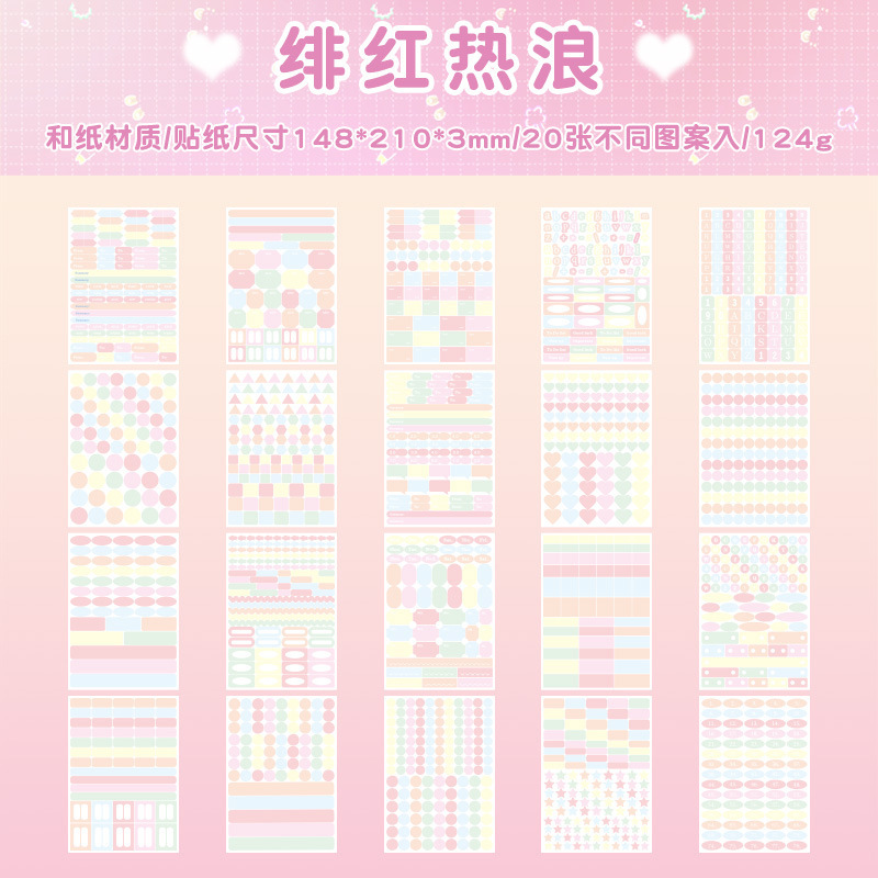 Brillante etiqueta y papel pegatinas de estilo de Benins pegatinas de estudiantes de cuentas de mano diario índice pegatinas diy pegatinas de etiqueta de fondo