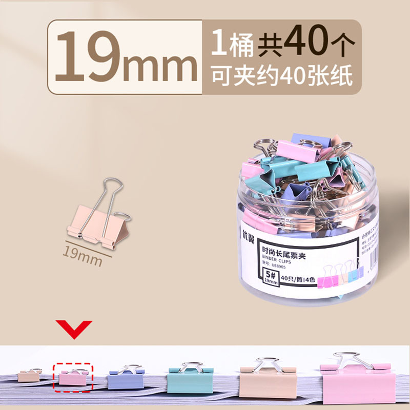 19mm/1 배럴 (40 개)