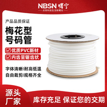 PVCC̖aܿհ̖aa׹܃X0.5-25ƽ÷1.5ƽ