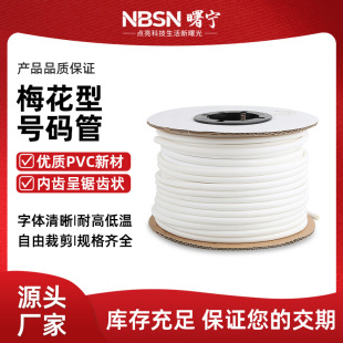 PVC�C��̖�a�ܿհ�̖�a���a���׹܃��X��0.5-25ƽ��÷����1.5ƽ��