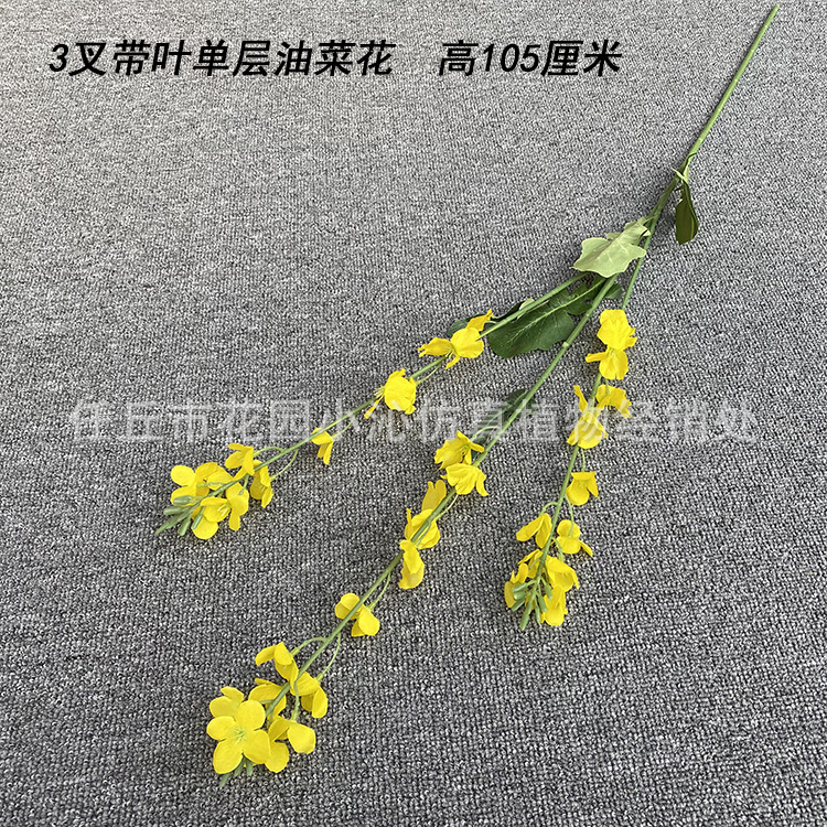 잎 단일 레이어와 3 포크