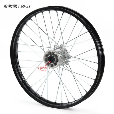 Off-Road Motorcycle Accessories Aluminum Rim Iron Rim Front Hub 1.60X 21inch Rear Hub 2.15X 18inch Rim Drum Core (Motorcycle wheel hub) - 21inch-front-wheel-hub-installation-inner-diameter-15mm
