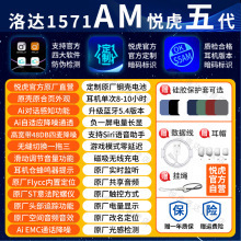 華強北悦虎五代bluetoothイヤホンpro2洛達1562AE二代U/E四はアップルのアンドロイドに適している|undefined