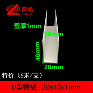 20*40*1���X�ȏ�18mm���1mm���I�X�� 20x40x1U�X�Ͻ��Ͳ�