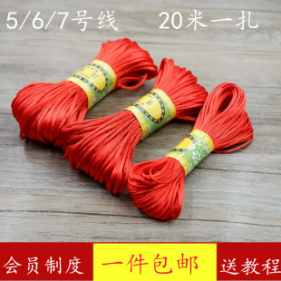 �Ї��Y����5̖6̖7̖���t�KDIY�ֹ������������Y��������K�朾�