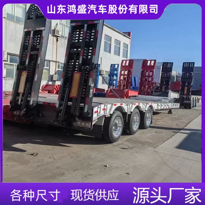 载重50吨8米小型低平板半挂车 爬梯式平板全挂车 出口非洲