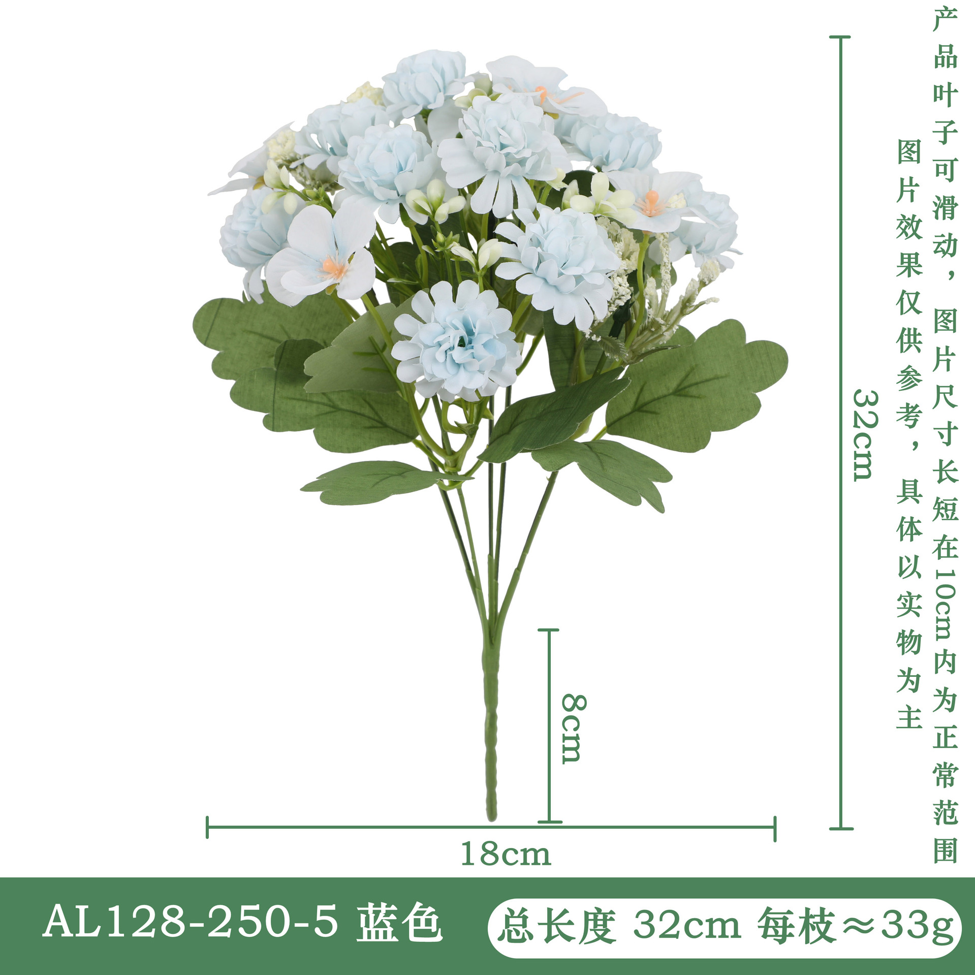 AL128-250-5 # 블루