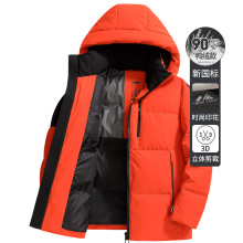 冬季连帽设计防风保暖鸭绒登山服休闲户外时尚拼接羽绒服