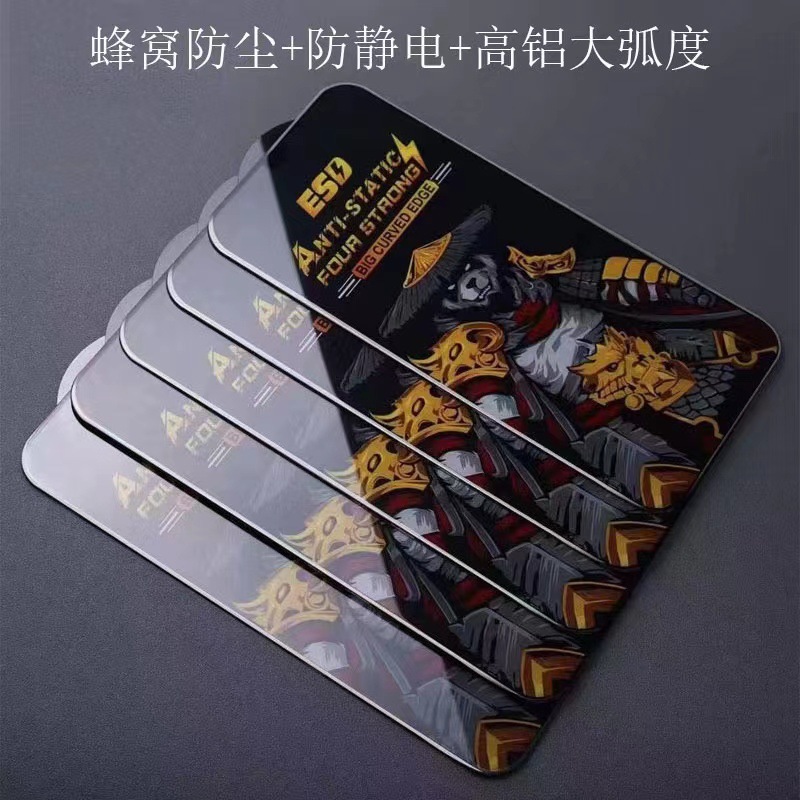 适用于ViVO S30Promini iQOOZ10X Z10TurboPro狩猎者高清膜y300Gt