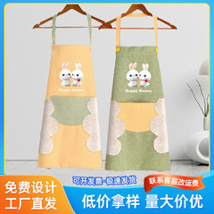 新綿麻布白兎エプロン防水防油キッチン家庭用拭き取りエプロン工場加工印字熱絵