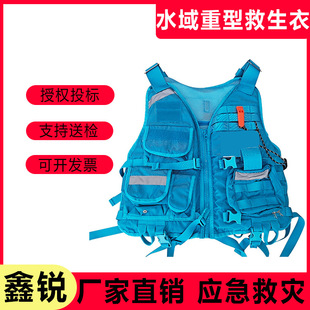 Water Rescue Heavy Life Jackets Flood Control Rescue Large Buoyancy Vest Emergency Rescue Life Jackets