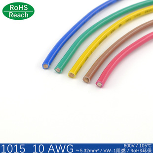 ̫�S 1015 10AWG������Ӿ�ROHS�h����܇�����ӹ��O���B����ȼ�