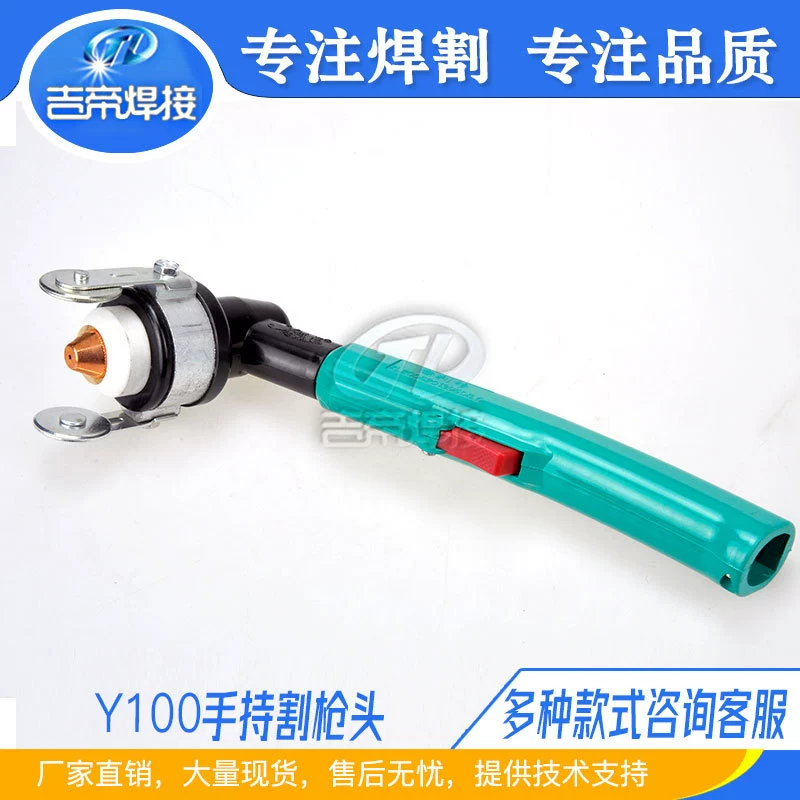 Оригинальный заокеанский плазменный резак YY100 Ручной плазменный резак с квадратной ручкой