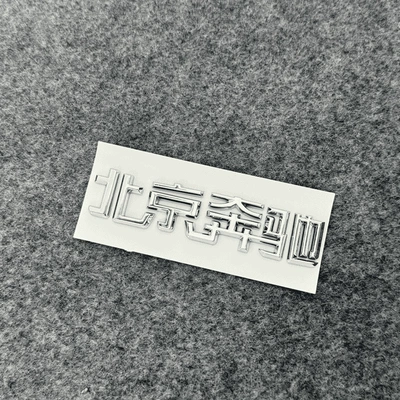 E300L/GLC/GLE/AMG/260L, alphanumeric and – Car logo - standard-beijing-benz-original-car-consistent-bright-silver