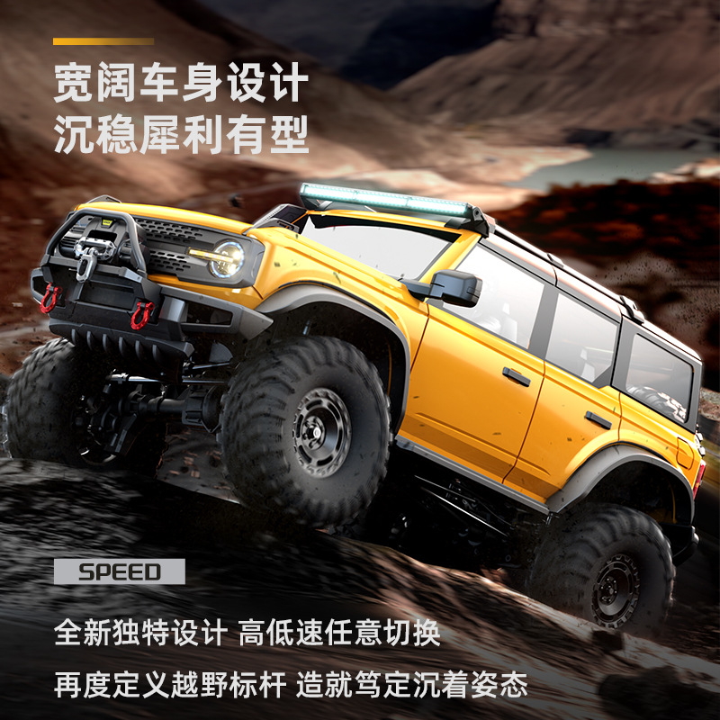 SUV, electric realistic four wheel drive car model, remote control, can climb 2