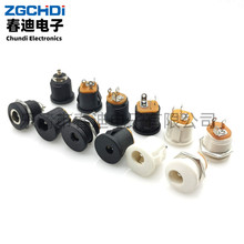 ��ӦDC��Դ����DC022 3.5*1.3 DC022Dĸ������ĸ5.5*2.1/5.5*2.5