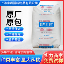 EVA�������W266ʳƷ���᷀��늾��o��ģ�ܔD������ԭ���w��