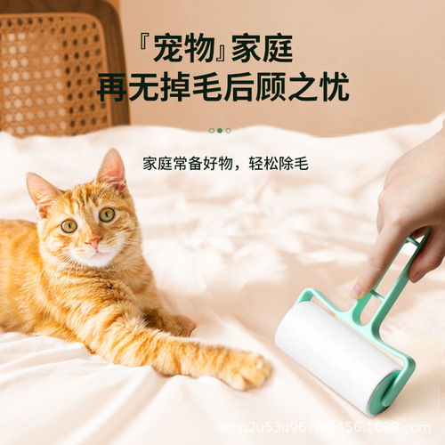 New sticky paper lint remover, tear-off roller, felt roller brush, hair lint remover, lint removal roller, clothing roll paper