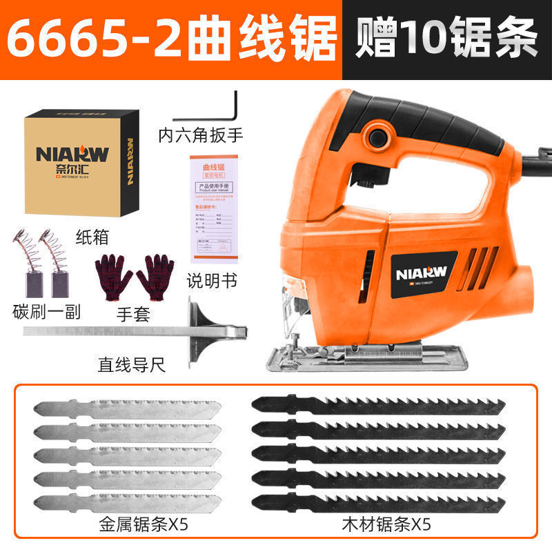 电动曲线锯小型多功能木工电锯家用拉花锯手工线锯木工工具跨境|undefined