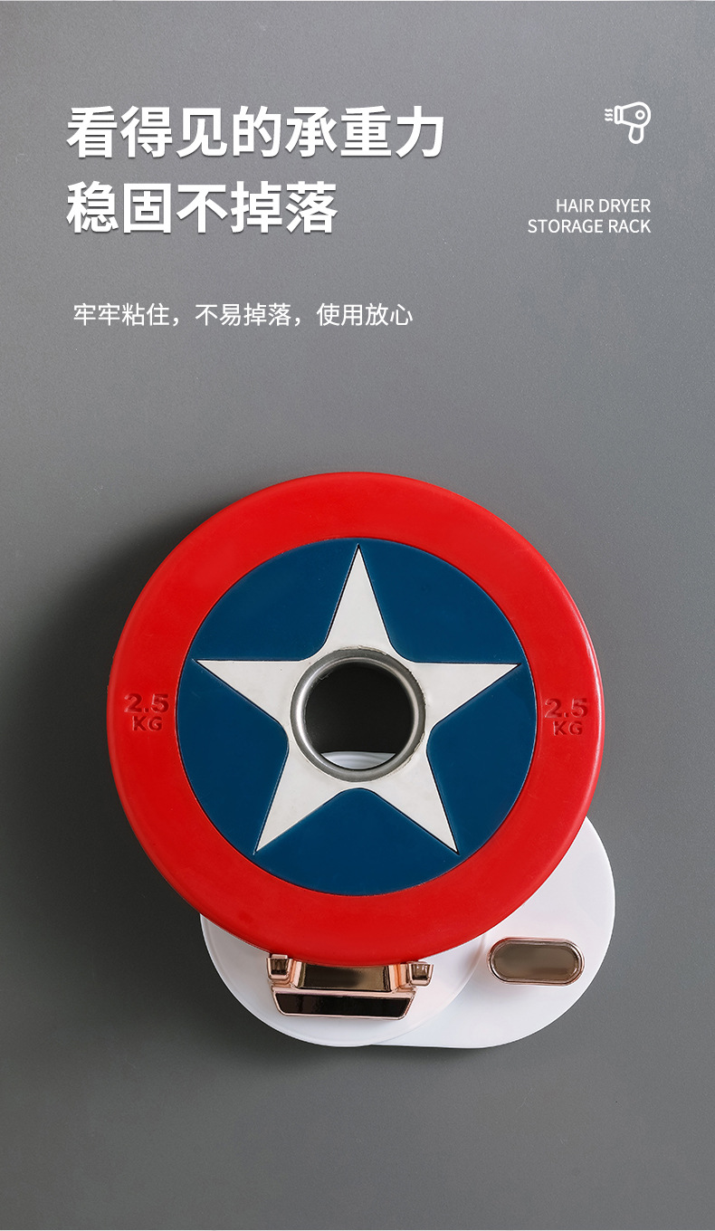 吹风机-架_07.jpg