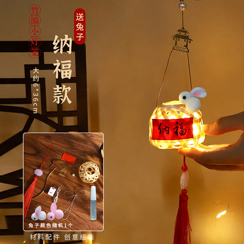 中秋節竹製提灯 子供用中国風うさぎ提灯 手作りDIY素材パック 古風提灯 発光提灯|undefined