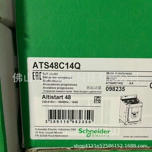 Ats48C14Q Schneider Soft Starter Brand New Spot Price Negotiation
