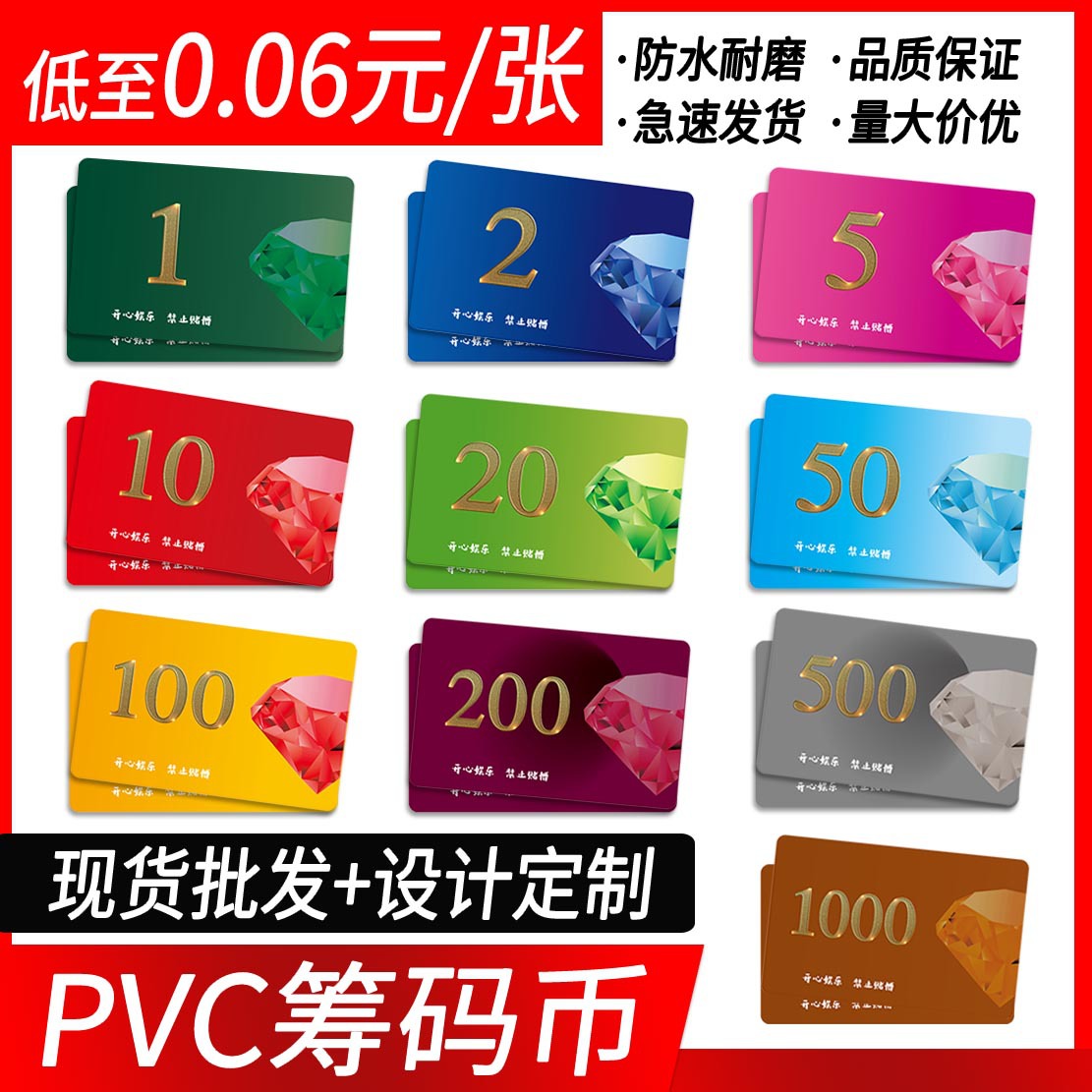 Chips dinero Texas poker tarjeta chip Mahjong casa chip tarjeta monedas de plástico puntos de juego monedas en stock al por mayor