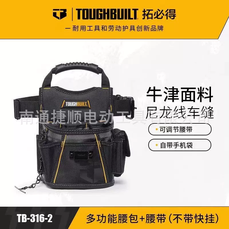Toto Bd Многофункциональный пояс с поясом (без быстрого повешения) TB-316-2-TOUGHBUILT Toto Bd