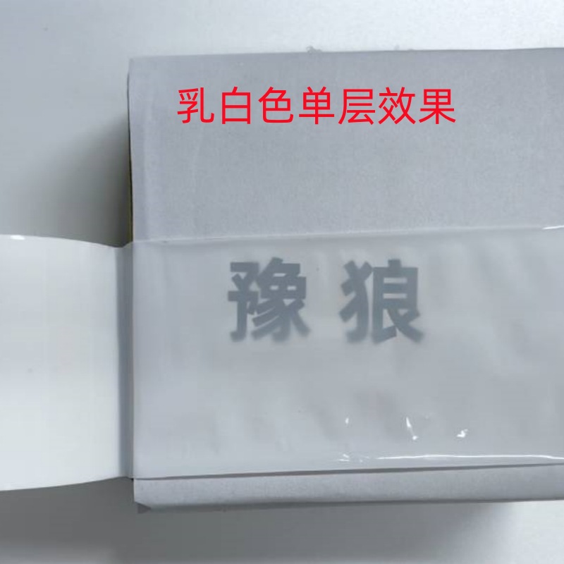 Color de bobinado película PE pequeño rollo de plástico embalaje industrial recubierto rojo amarillo verde azul negro blanco lechoso Película Caja Completa