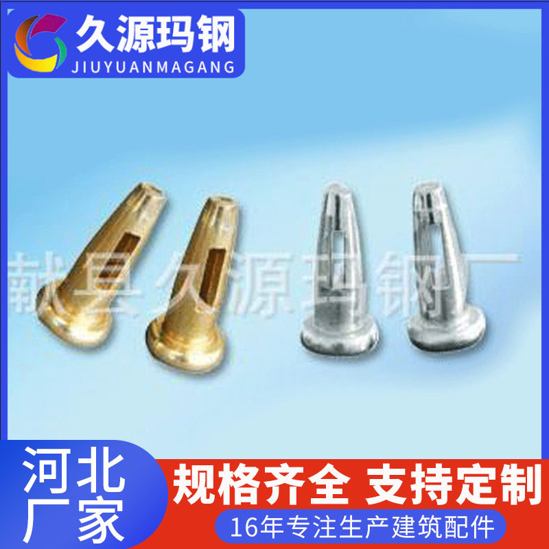 厂家现货批发建筑模板配件铝锥销子铝Q235插片连接件锥形销子