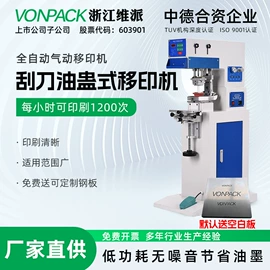 全自动打包机;封口机械;热收缩包装机